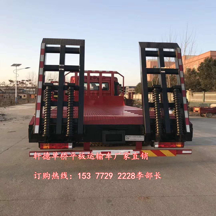 陕汽轩德X6TJG201挖掘机平板拖车出厂价 /挖掘机拖车价格