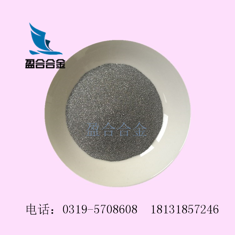 BAg45CuZn银基钎焊粉末 激光熔覆 等离子喷涂 超音速喷涂