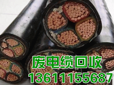北京市二手变压器回收,电力电缆回收价格厂家