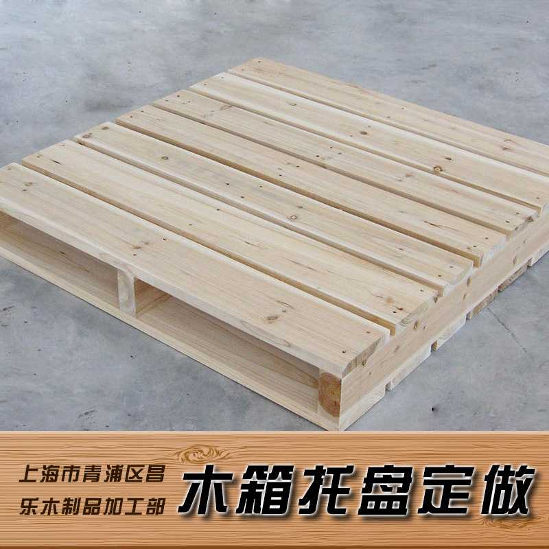 上海木箱托盘 木托盘价钱 木箱托盘定做 托盘批发