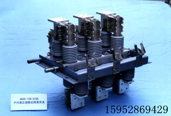 GN30-12高压隔离开关批发