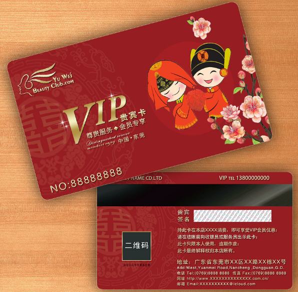 高档VIP会员卡公司电话 广州高档VIP会员卡定制