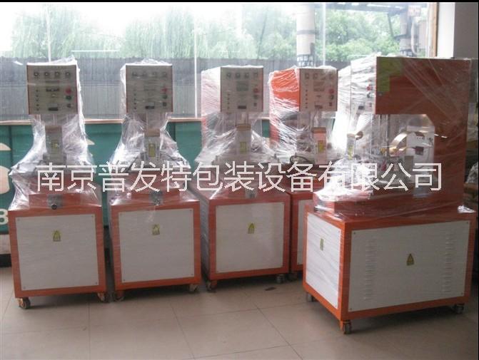 南京高频热合机 高周波塑料热合机