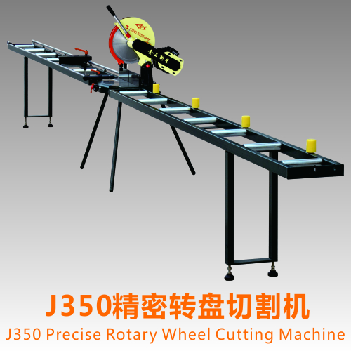 供应铝型材切割机金王j350精密转盘切割机手动切铝机