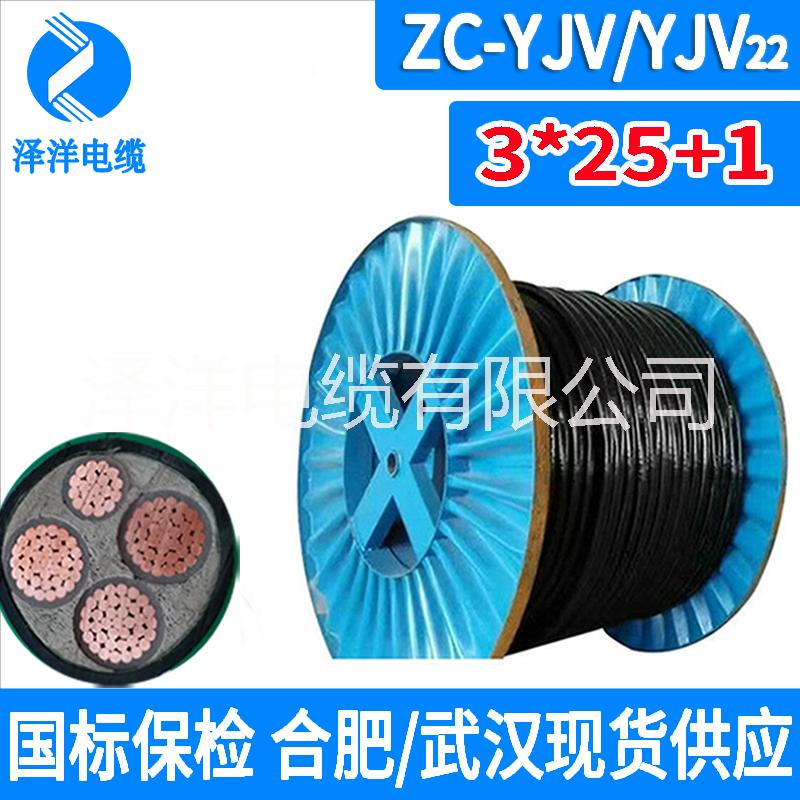 ZC-YJV3*25+1*16三相四线25平方铜芯电力电缆铠装阻燃电线国标厂家直销图片
