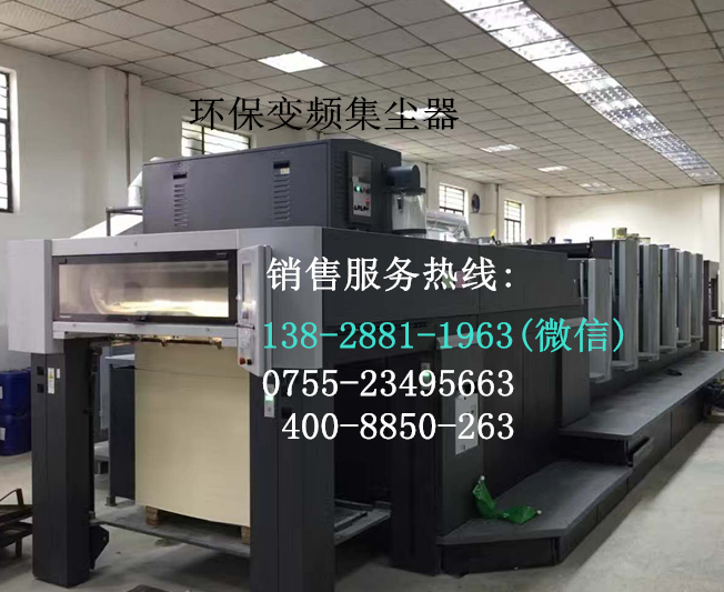 印刷机集尘器SDS-100JC价格