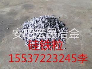 厂家现货供应高氮铬铁 硅铁孕育剂