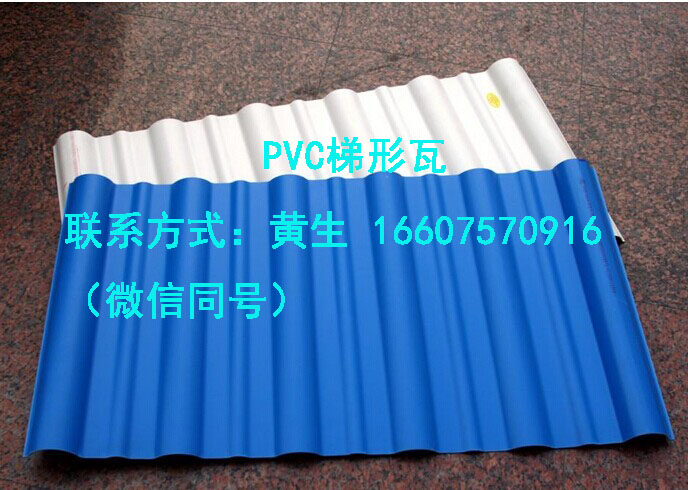 广东PVC瓦树脂瓦透明瓦琉璃瓦