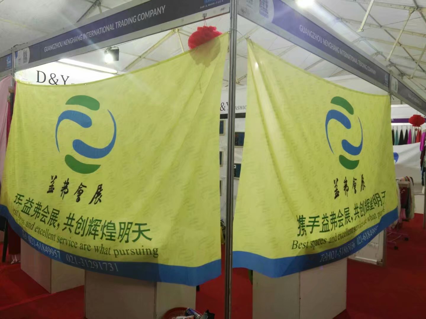 S 2018台湾纺织博览会TITAS