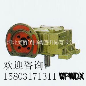WPDX蜗杆减速机|减速机的价格|减速机直销|供应优质减速机