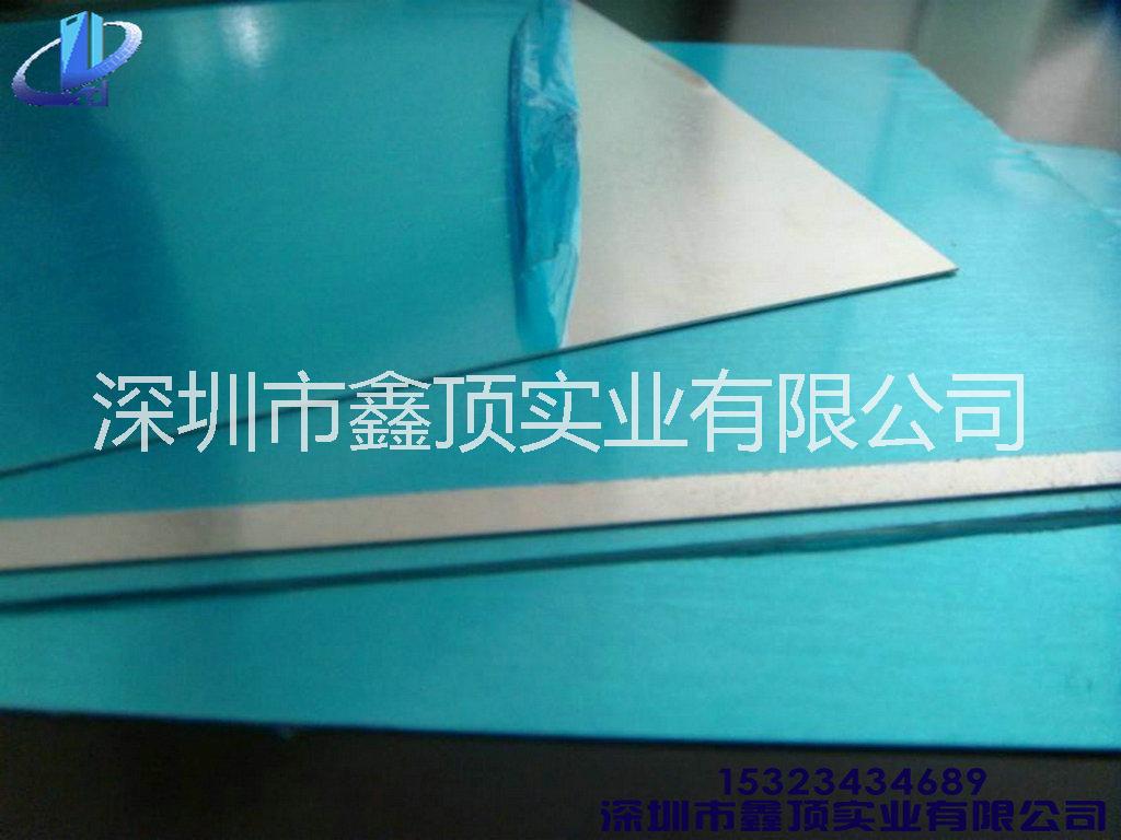 深圳市进口7075铝板厂家厂家