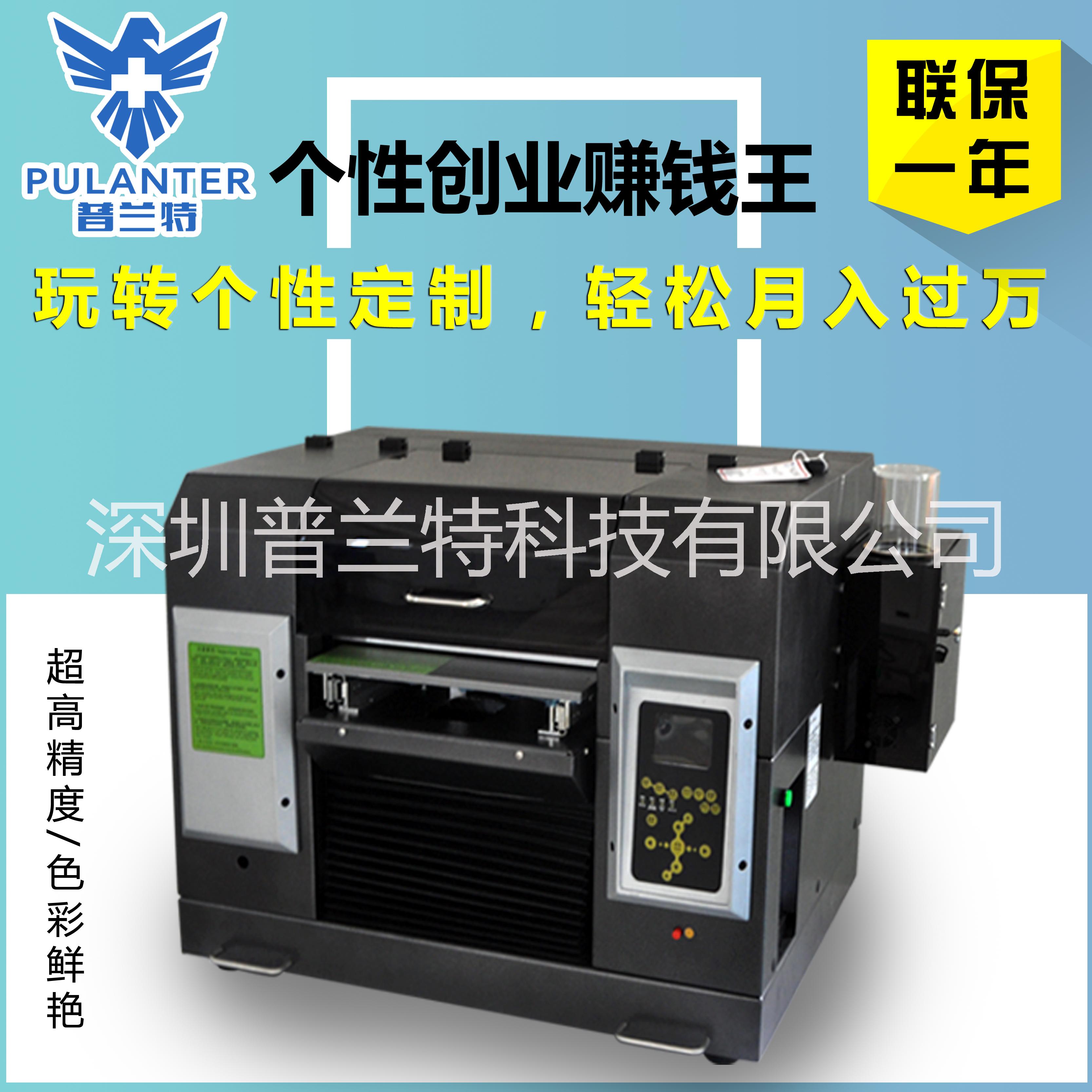 深圳普兰特数码A3FZ机平板打印机T恤打印机服装印花机