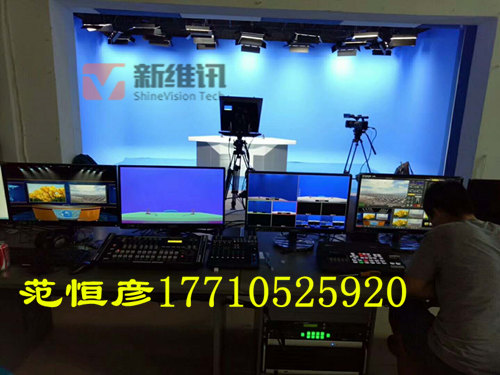 虚拟演播室设备_虚拟演播室设备价格_【北京】虚拟演播室设备批发 虚拟演播室设备供应商