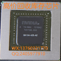 深圳回收AMD显卡芯片库存215-0910038价格
