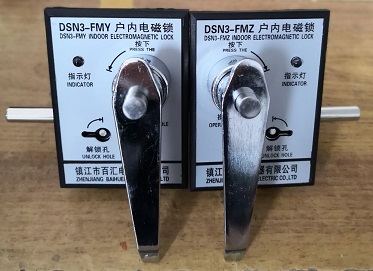 DSN3-FMY户内反向电磁锁图片