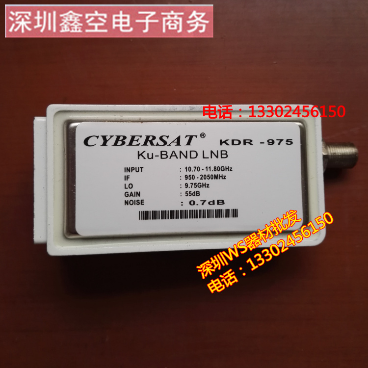 赛博赛特Cybersat-11300高频头，KD100接收头 KD112降频器，KDR910高频头