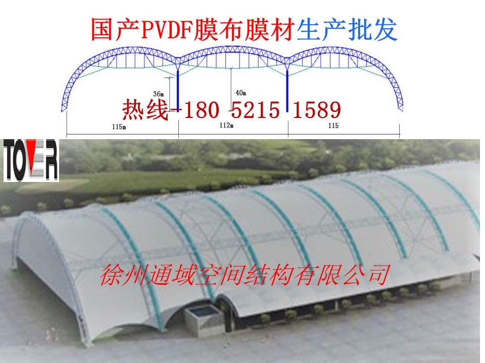 国产PVDF膜材膜布生产批发