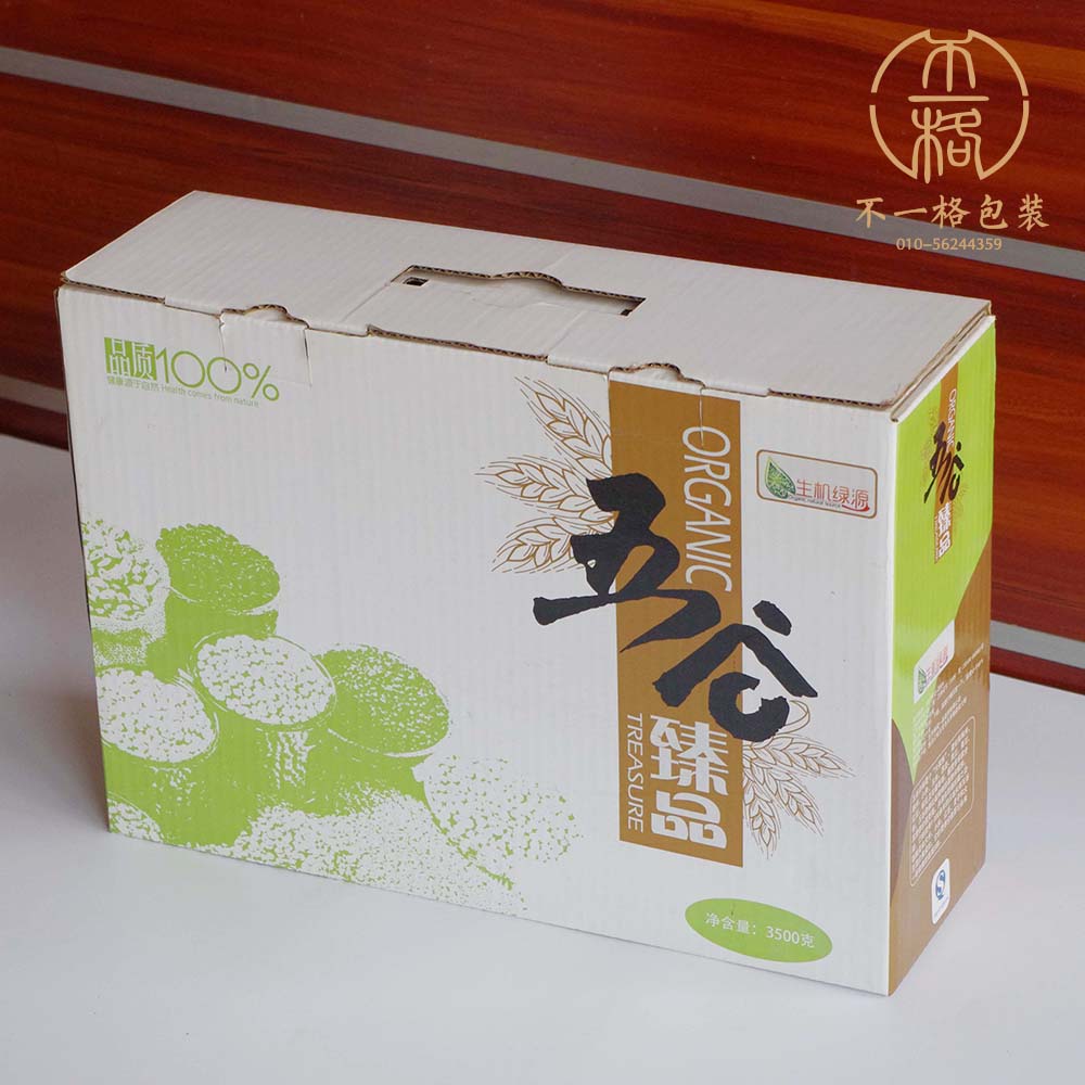 供应北京高档五谷杂粮包装盒厂家，专业大米包装盒、杂粮包装盒定做图片