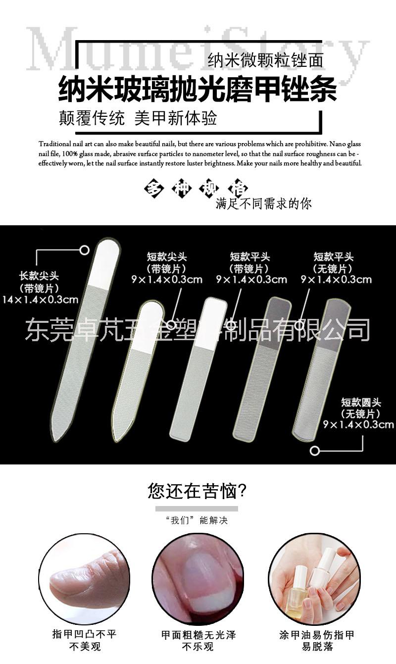 美甲工具纳米玻璃指甲锉 使用一次光亮指甲28天亮甲神器抛光挫图片