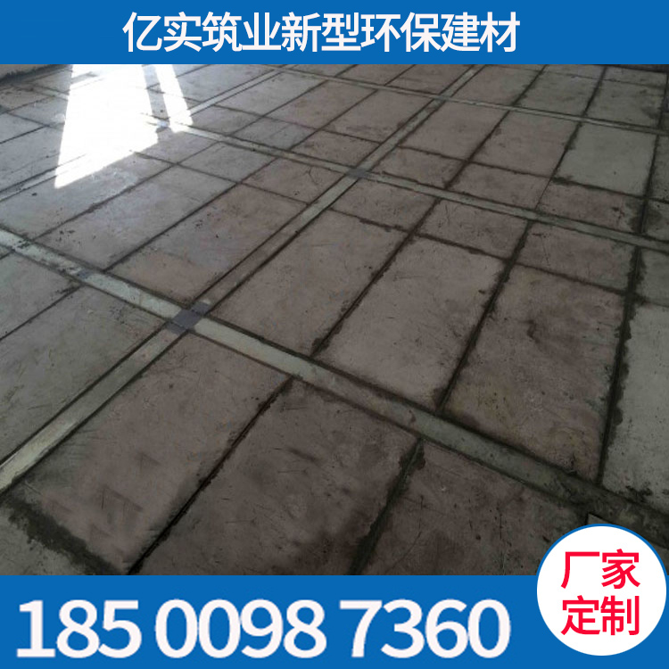 北京钢骨架轻型楼板 夹层板