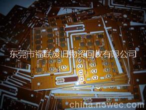 广州fpc软性线路板回收批发
