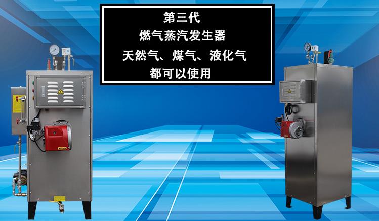 广州市电热蒸汽发生器供热为未来发展打下厂家电热蒸汽发生器供热为未来发展打下