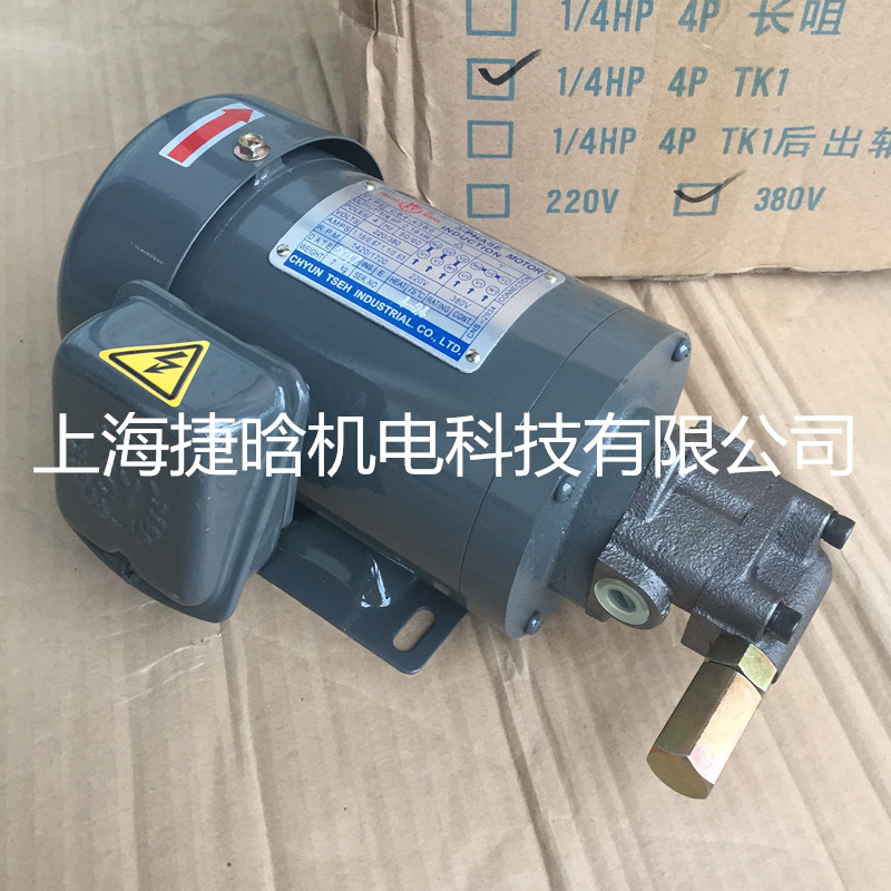 台湾群策电机CB4-43B0 摆线泵润滑泵电机图片