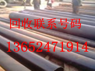 深圳焊管回收市场_惠州市二手钢管回收公司