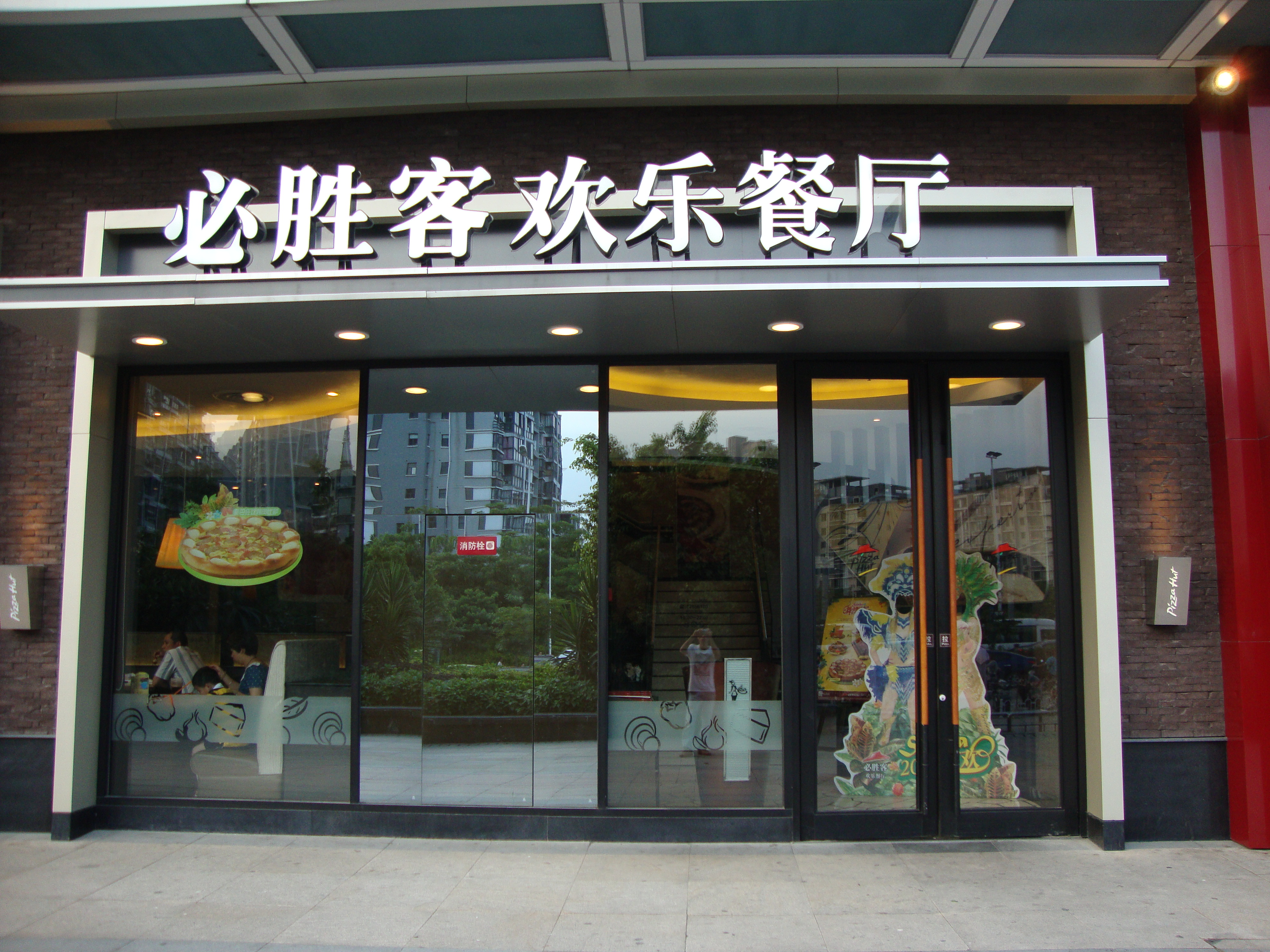 供应福州玻璃肯德基店面门 福州两岸兄弟玻璃肯德基店面门图片