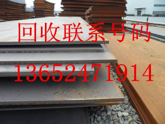 二手工字钢回收公司惠州二手工字钢回收公司价格