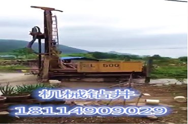 台州盈源钻井有限公司 长期开钻岩石井、深水井，质量保证，价格优美