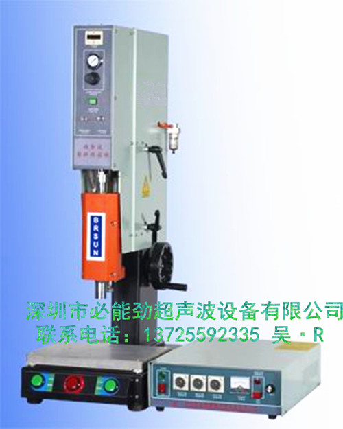 超声波焊接机 /20K标准型超声波焊接机