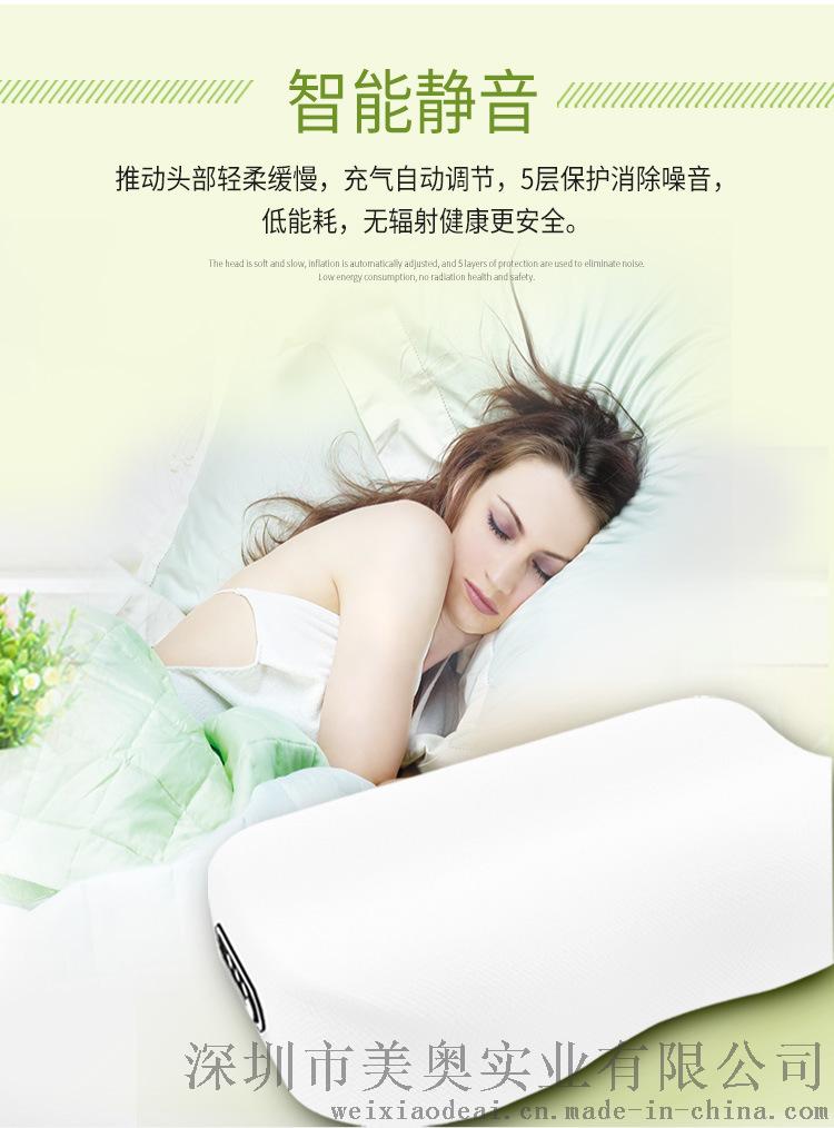智能止鼾枕头生产厂家供应记忆枕 功能枕定制 可OEM