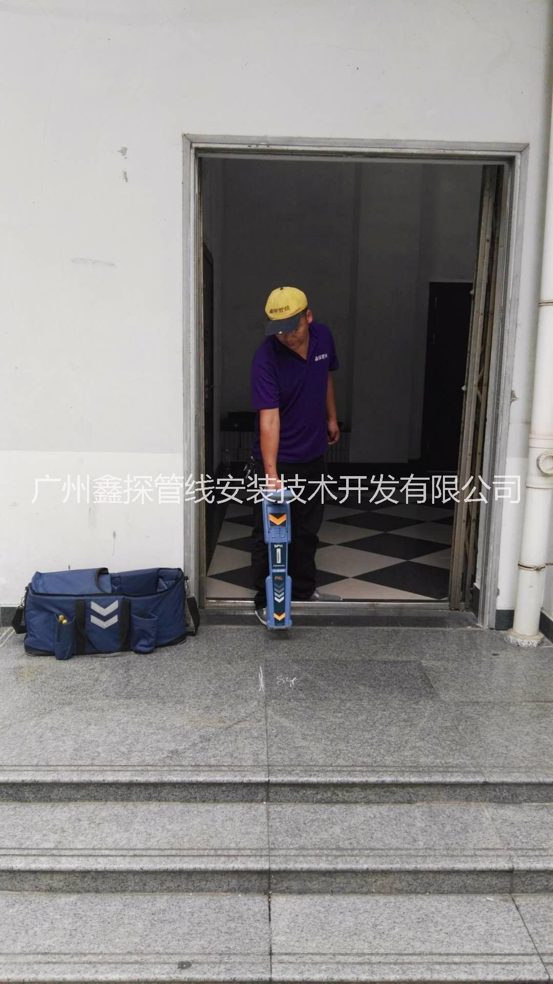广州增城地下水管漏水检测维修公司_广州水管漏水检测工程部_广州地下水管漏水怎么检测