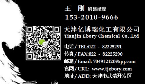 天津市高黑涂料墨水墨汁用色素炭黑C31厂家