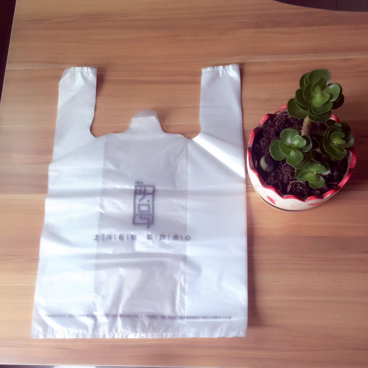 厂家供应背心塑料袋手提方便袋可印logo塑料水果袋图片