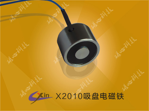 微形吸盘电磁铁x2010 微形吸盘电磁铁，自动化设备