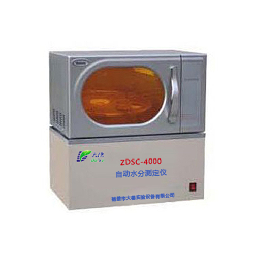 ZDSC-4000自动水分测定仪