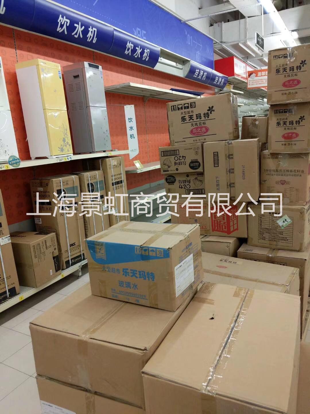 上海市上海受损商品回收，残次商品回收，厂家