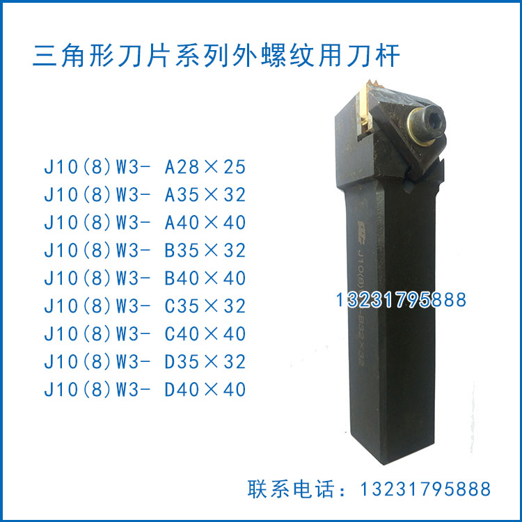 J10(8)W3-A28×25批发