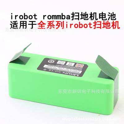 irobot roomba电池批发