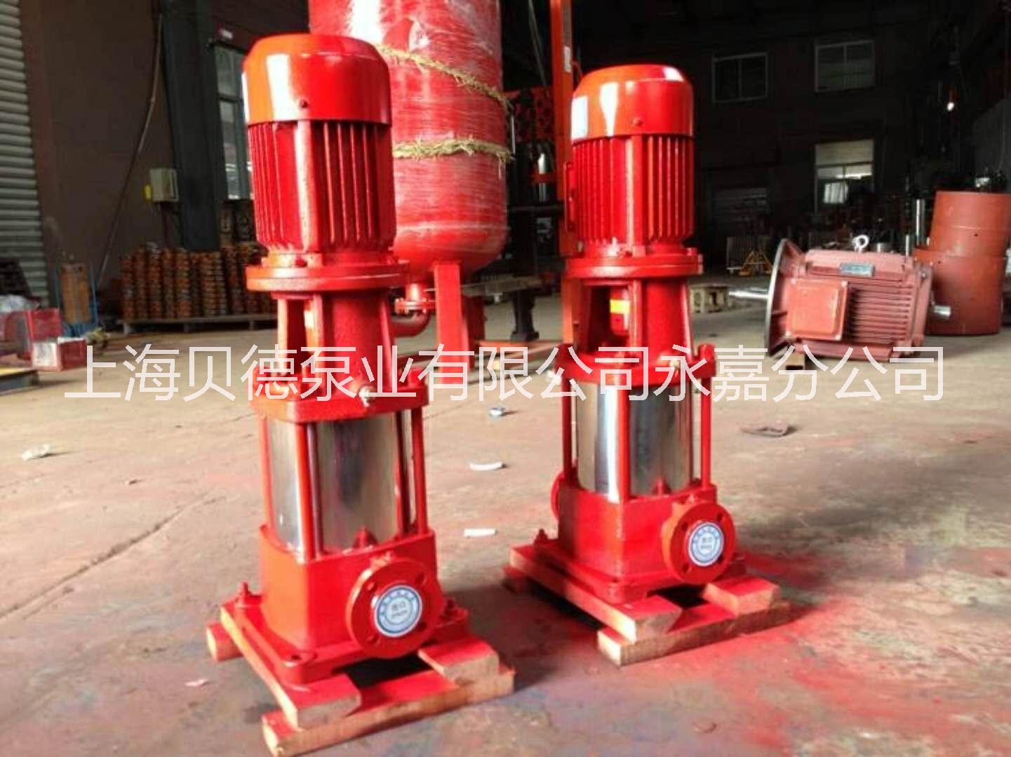 工业泵浙江多级消防泵消防泵价格50GDL18-15x9 稳压泵立式多级消防泵管道泵上海品牌