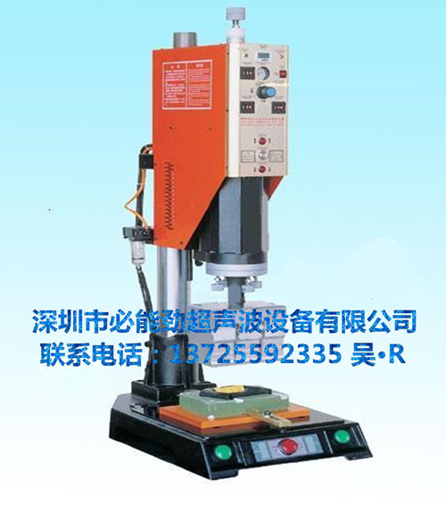 台湾版超声波焊接机图片