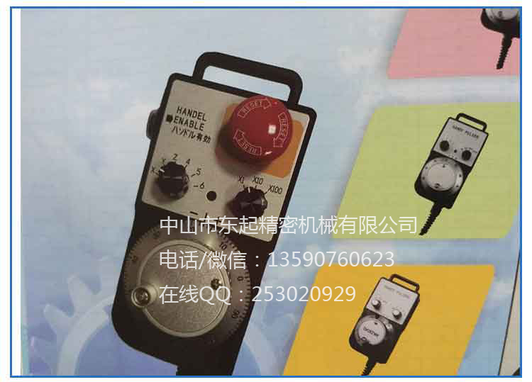 供应NEMICON电子手轮HP-L01-2D