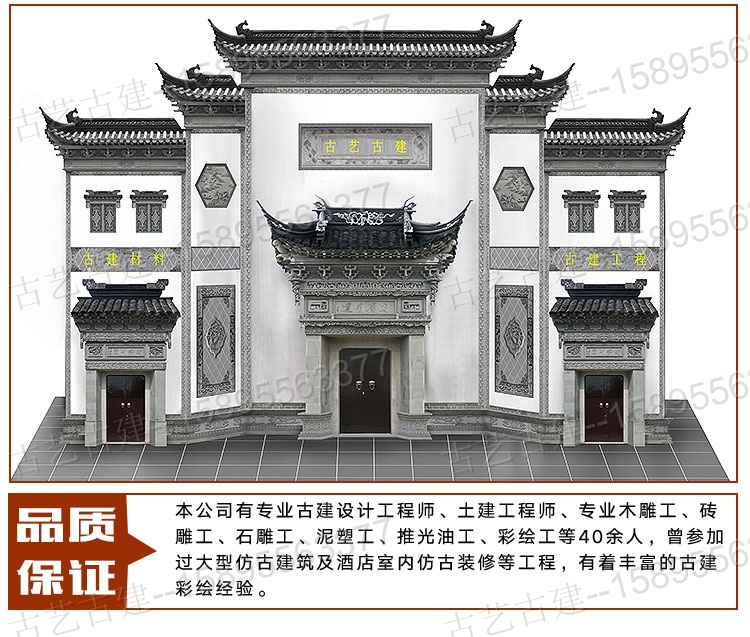 惠州古建手工照壁黏土建筑壁画