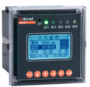 厂家直销安科瑞剩余电流式电气火灾检测器ARCM200L-Z2