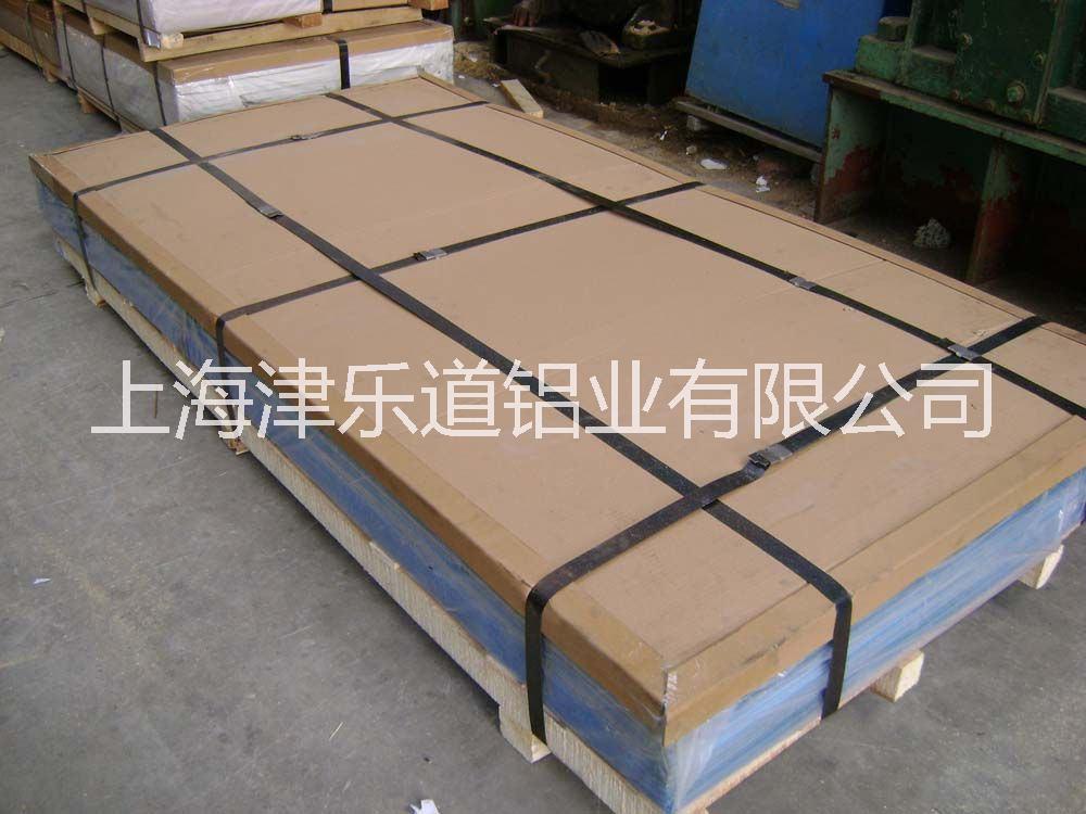 铝板  花纹铝板  现货批发销售 江浙沪地区专车送货上门