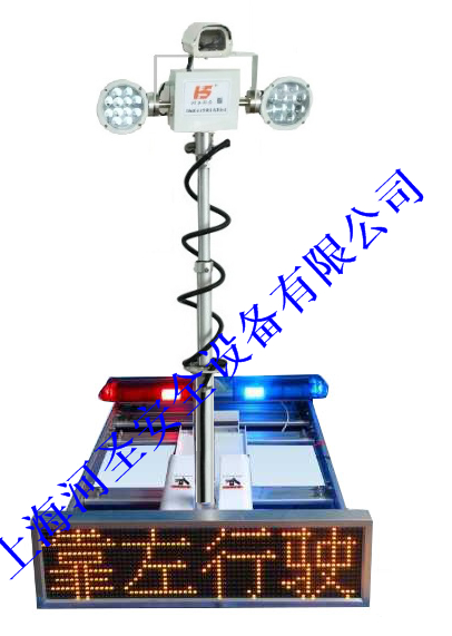 上海市上海河圣安全设备移动照明灯厂家
