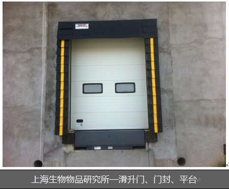 上海工业滑升门安装