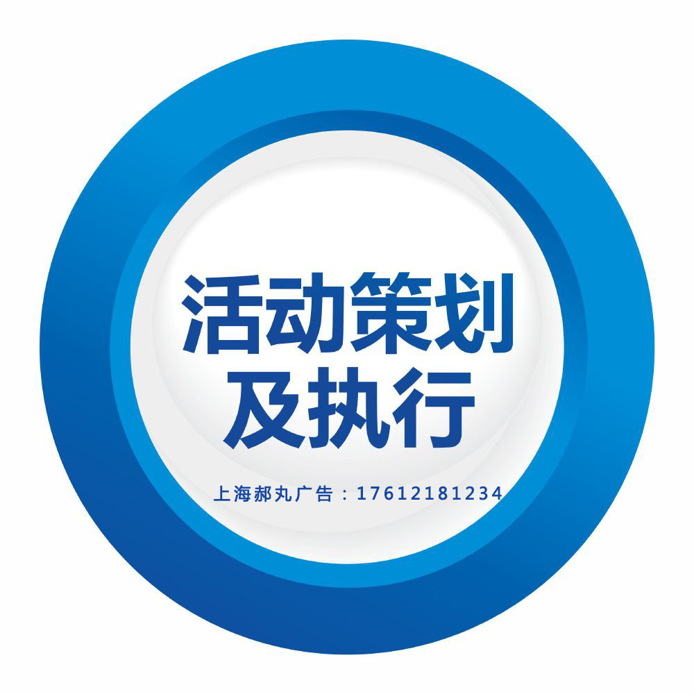 上海市成都发布会策划公司 网站编辑领导厂家